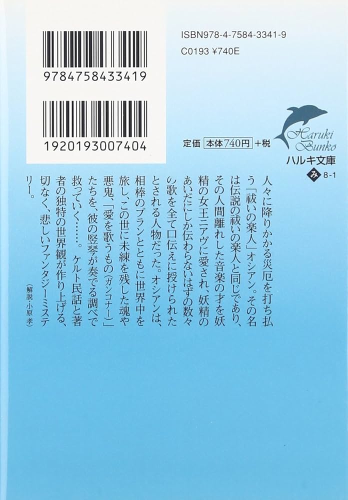 【中古】 子犬のひとりごと 幸福な人生のための処方箋/文芸社/柳一夫 子犬のひとりごと: 幸福な人生のための処方箋 | 柳 一夫 |本